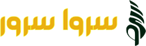سروا سرور